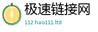新奥2025今晚开奖资料